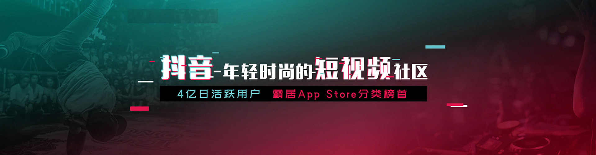 石门推广开户