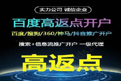 企业在选择SEM代运营服务公司的注意事项与策略