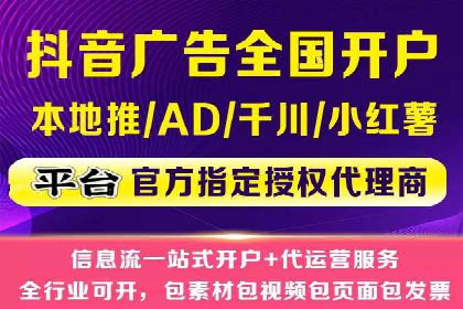 信息流广告案例分析：百度信息流广告效果