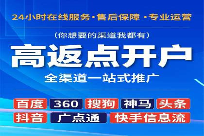 百度推广广告创意：成功案例赏析