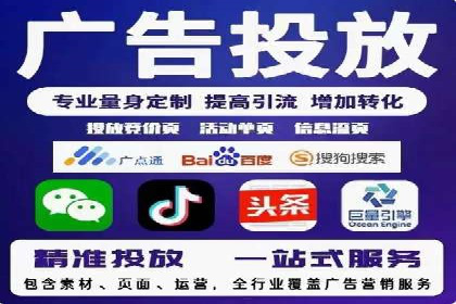 案例解读：托管竞价SEM实现精准营销